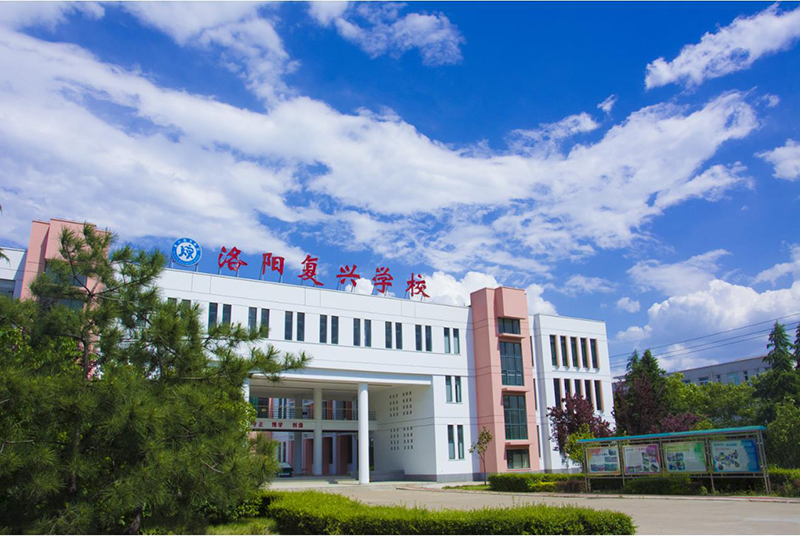 澳門東亞國際教育集團有限公司和洛陽複興學校簽署了戰略合作協議