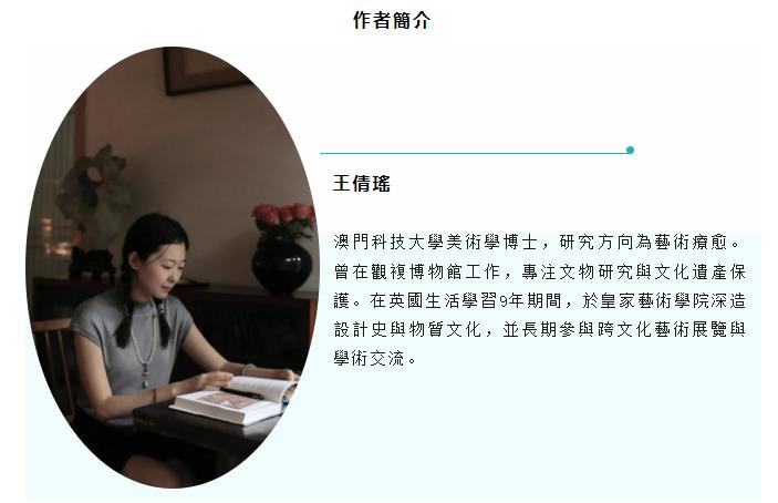 李逸之:從傳統篆刻到喜馬拉雅藝術的跨越