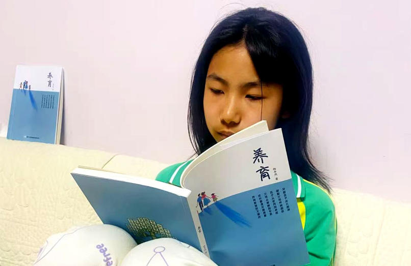 杨丰烈创作的 《养育》 一书,四月一日出版