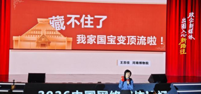 河南博物院“手把手”教你国宝如何变“顶流”
