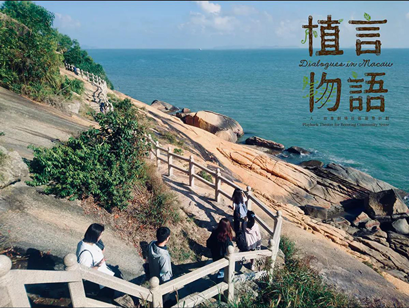 植言物語【冬海遊】聽「海」之心