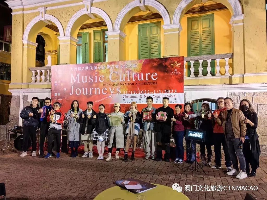 文化 | 大灣區Z世代創意品牌 暨音樂文化之旅