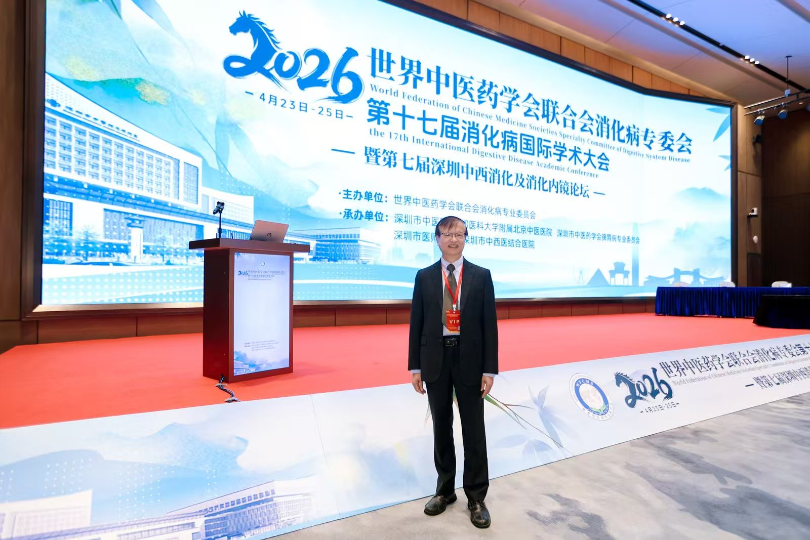 澳門支點 臨床先行 科研支撐 —— 澳門科技大學教授楊觀虎談中醫藥出海