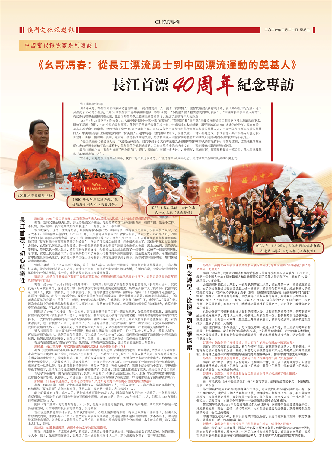 IMG_4149.PNG