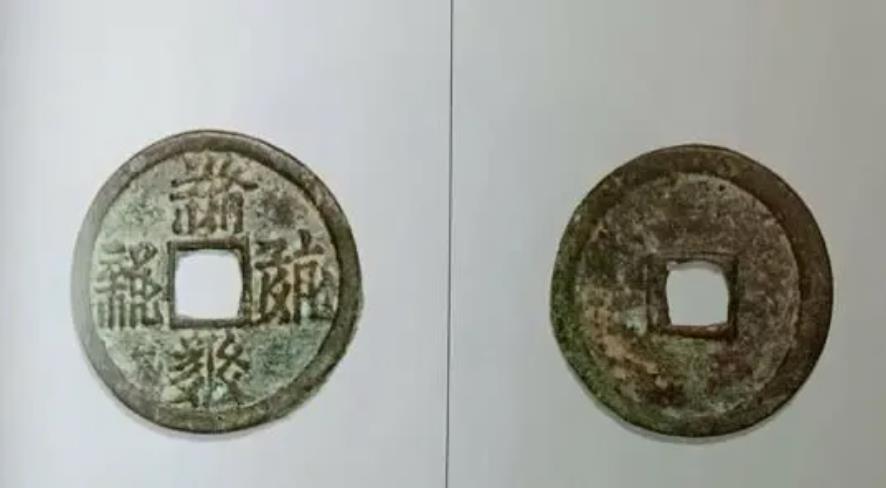 武威出土西夏貨幣見證民族融合