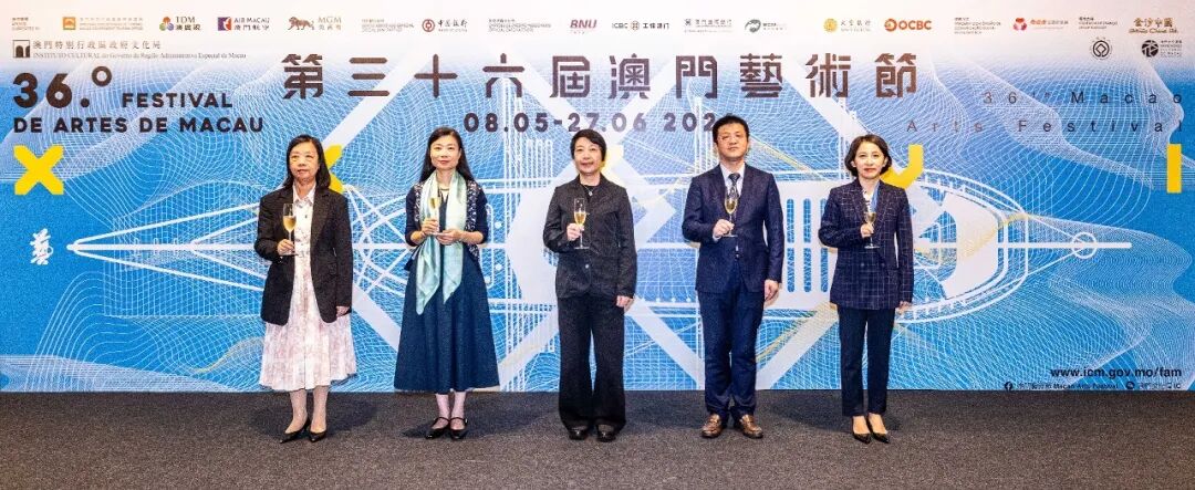 第三十六屆澳門藝術節開幕 以絲路文化促國際人文交流