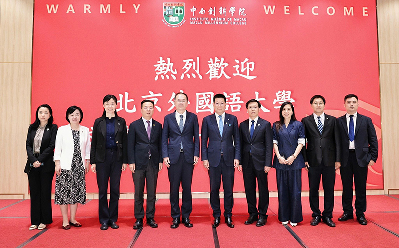中西創新學院與北外簽署合作備忘錄