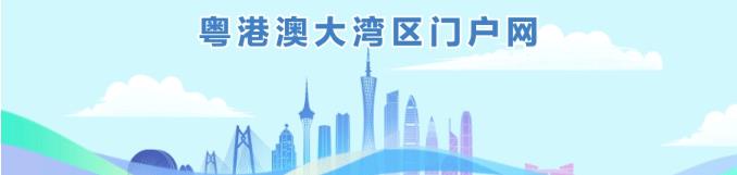 灣區Insight | 大灣區奏響文體旅融合「進行曲」