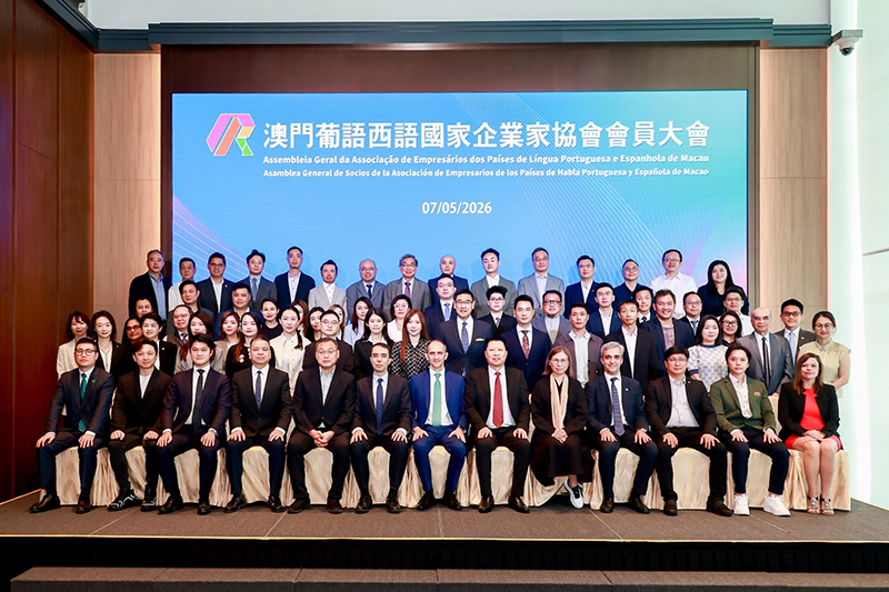 澳門葡語西語國家企業家協會成立促抱團出海
