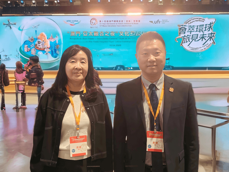 澳門旅遊發展協會出席第十四屆澳門旅博會