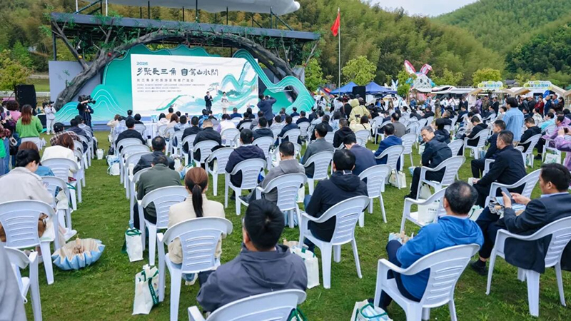 长三角乡村旅游宣传推广活动在绍兴上虞举办