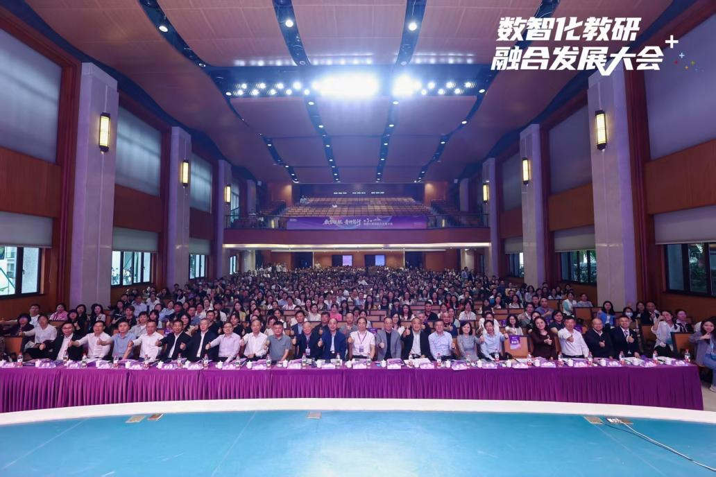 第三屆數智化教研融合發展大會舉行 澳門華文出版社參與共建國際化校刊《好學校 好教育》