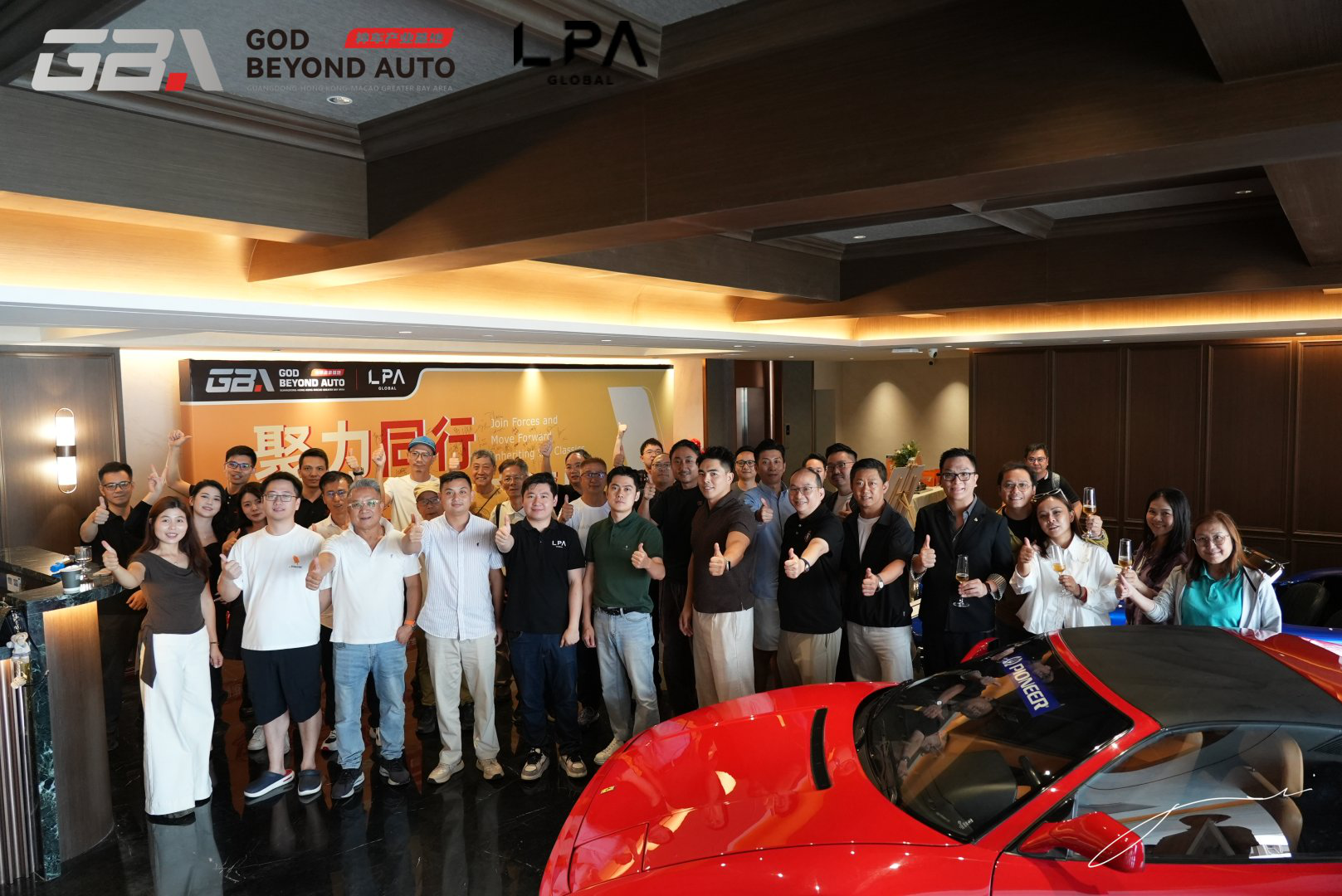 匯聚經典力量,GBA 與 LPA 共築灣區汽車產業生態
