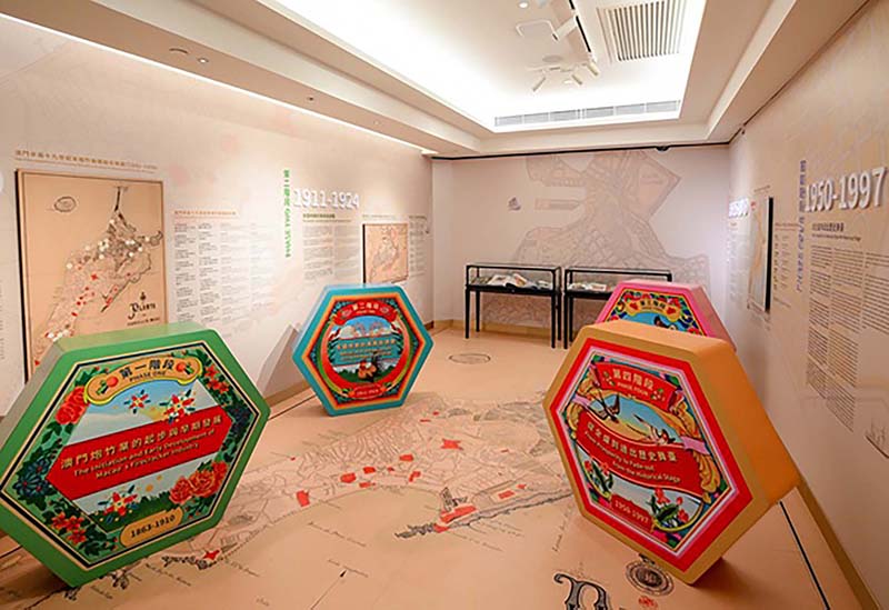 《流光溢彩.益隆百年》澳門炮竹時代記憶與美學特展