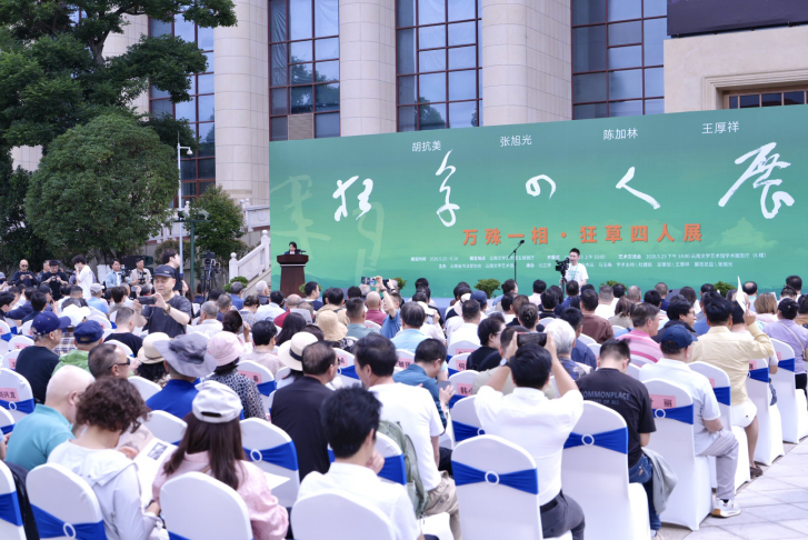 筆馳山河凝千古雅韻  墨潤滇雲啟一代新風 ——2026萬殊一相•狂草四人展於雲南文學藝術館盛大啟幕