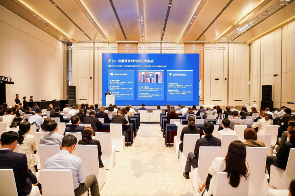 會獎產業融合發展研討會探琴澳協同構建具國際競爭力目的地