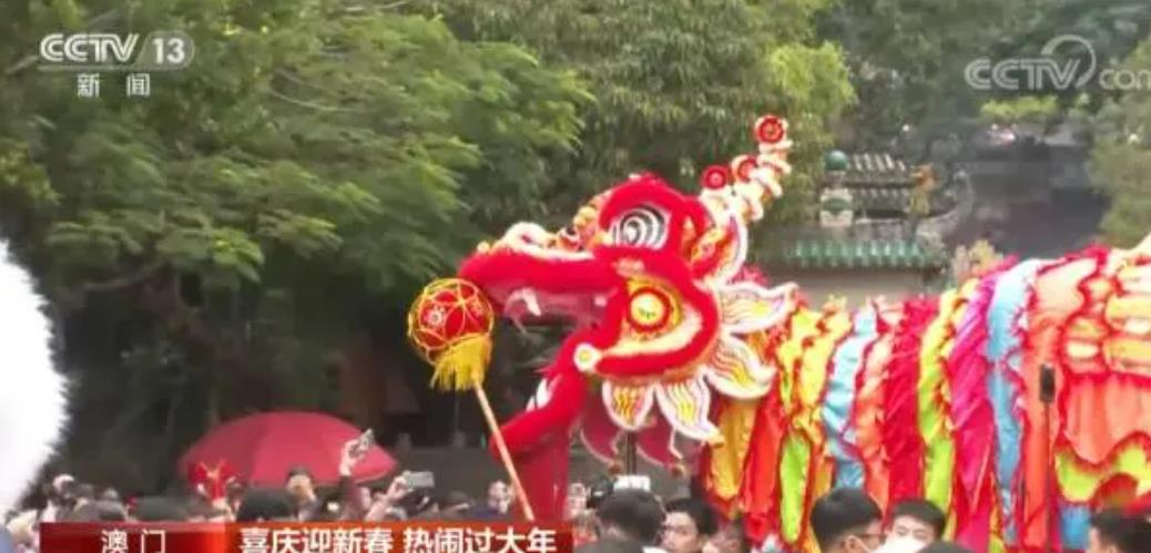 澳門:龍獅舞動賀新春 市民出遊度佳節
