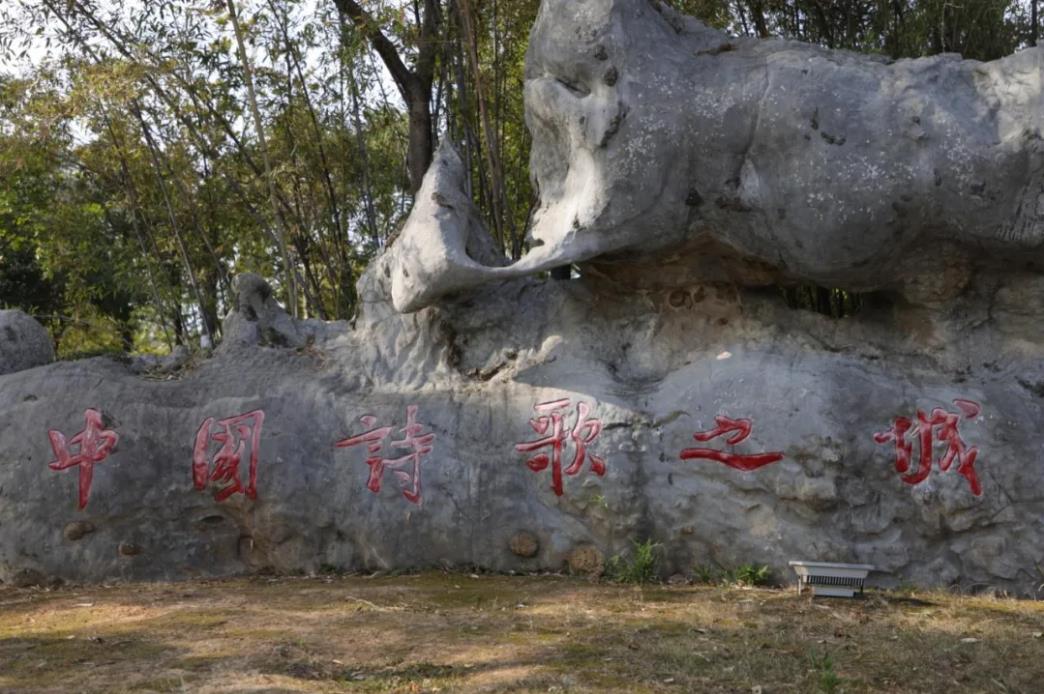 第五屆“撫墨丹青·藝繪神州”公園裏的詩歌展活動在中國詩歌之城撫州召開