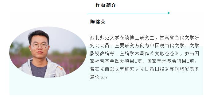 中華文化傳承視野下的「五涼文化」