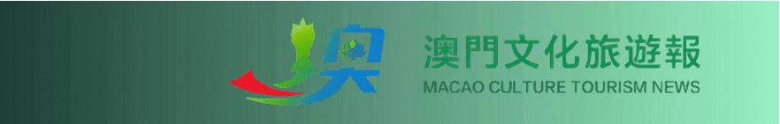 「澳門銀河」新春首展華麗揭幕