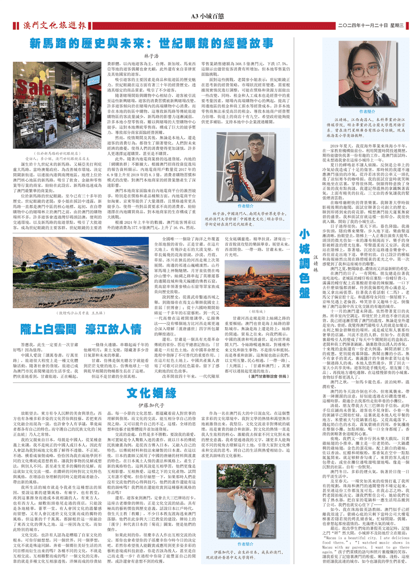 創作丨文化姻緣