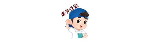 1月5日起，珠機城際將實現掃碼乘車、隨到隨走！