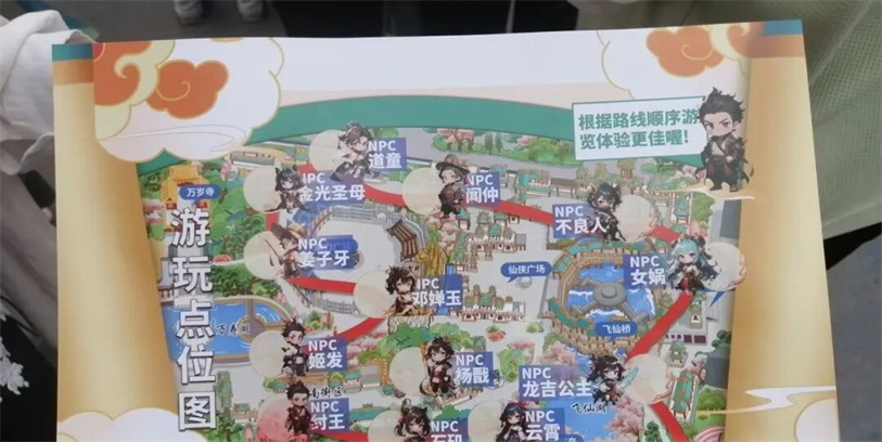 從「看山」到「入戲」：山岳型景區升級的五大策略