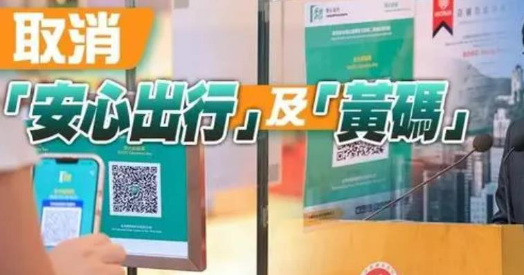 明日起,自香港前往內地和澳門不用在口岸測核酸了!