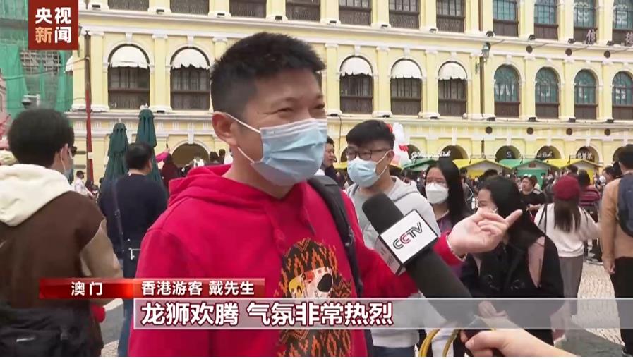 澳門春節活動精彩紛呈 年味十足