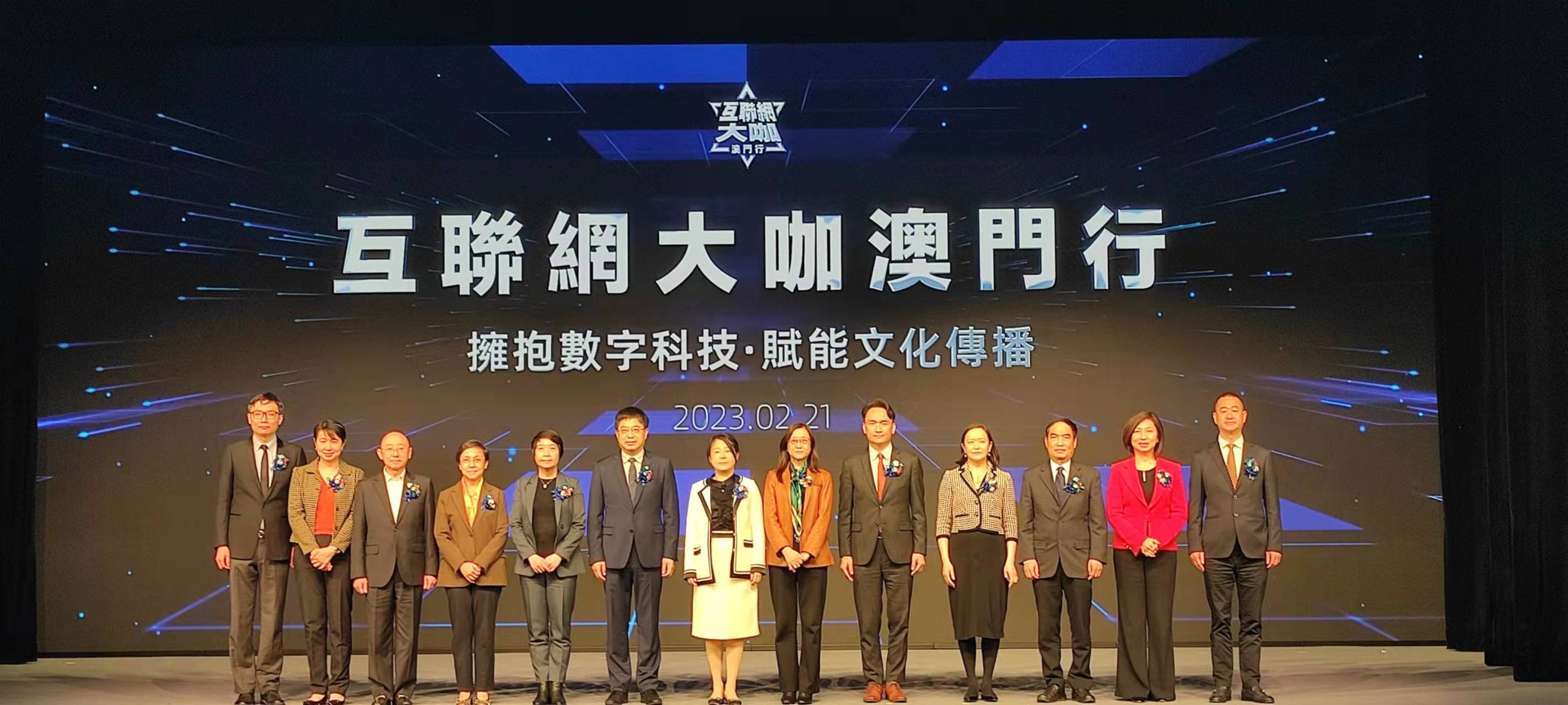 在澳门新媒體大講堂上探索科技与文化的融合