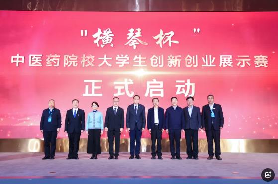 高校學子創新對決!聚焦橫琴這一領域→