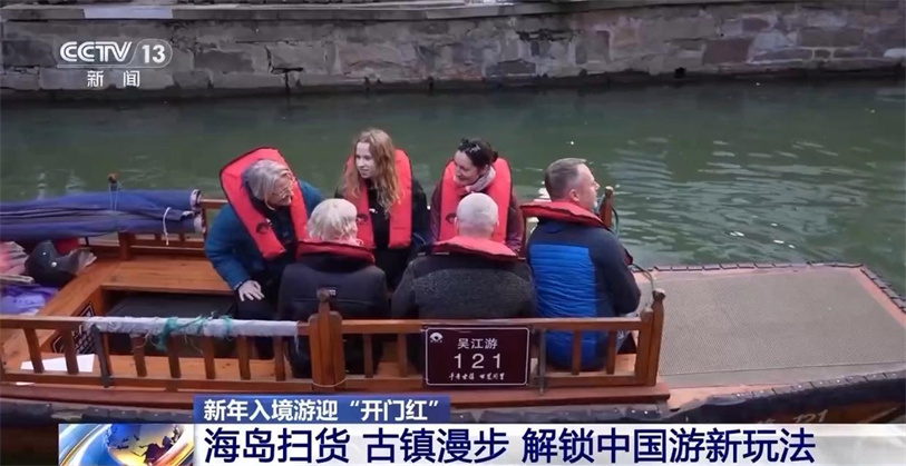 外國遊客的中國遊「隱藏玩法」竟然有這麼多