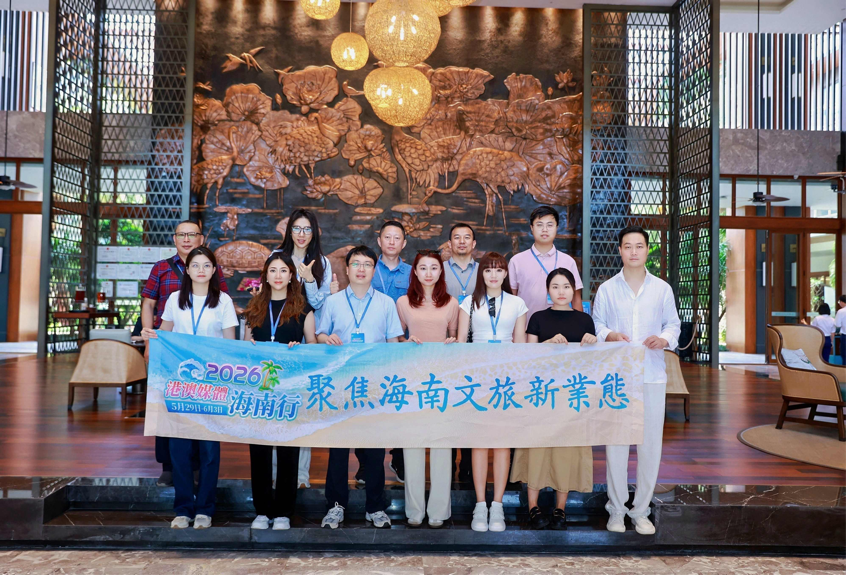 2026港澳媒體海南行圓滿收官 全方位解讀自貿港文旅新活力