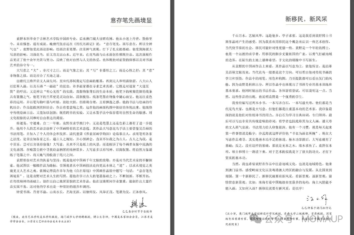 WechatIMG1153的副本.jpg