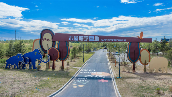采風團走進大慶 探研學風貌 尋萬年文脉