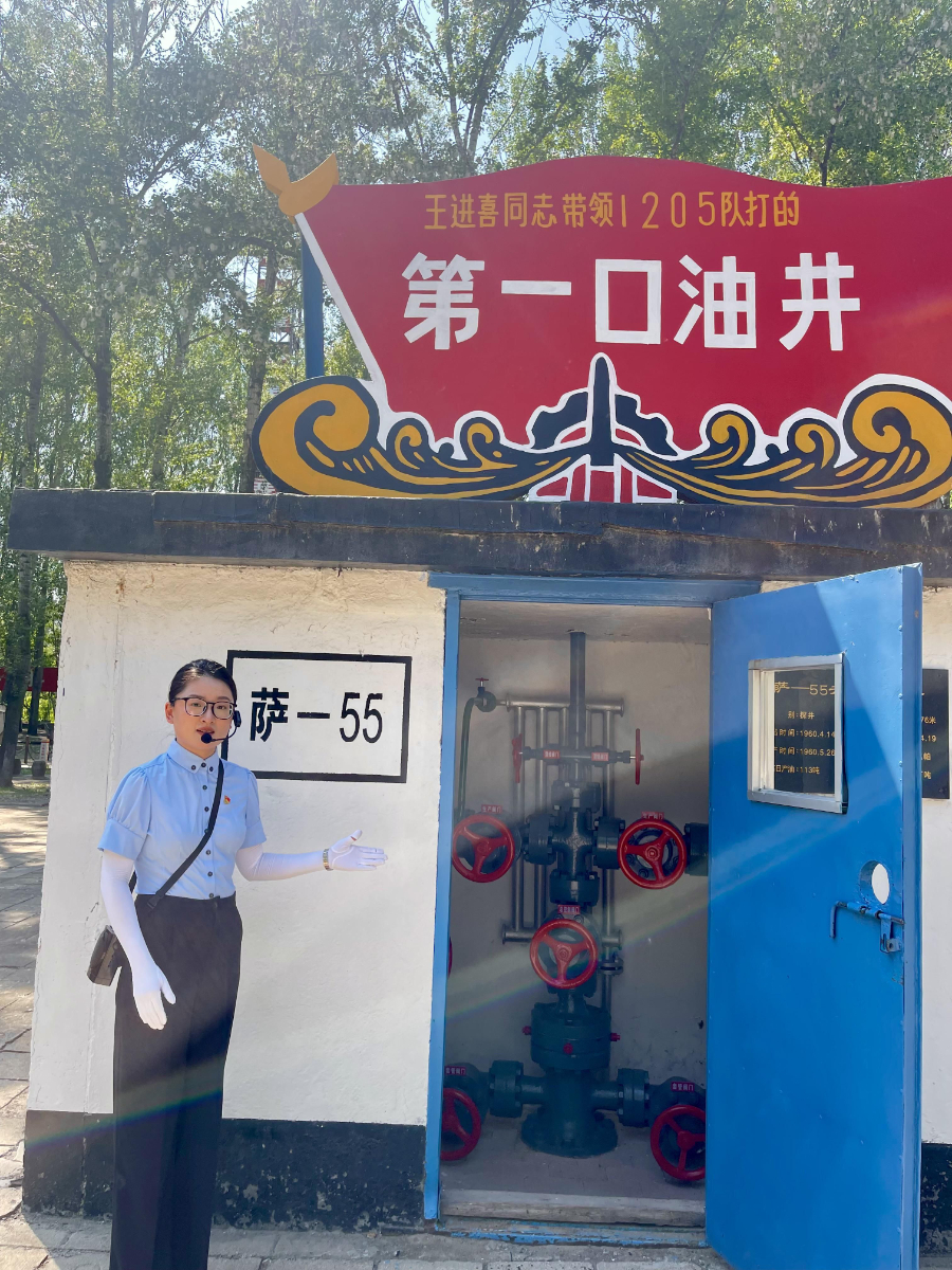 夏日油城文旅煥新 采風團探訪大慶工業生態雙魅力