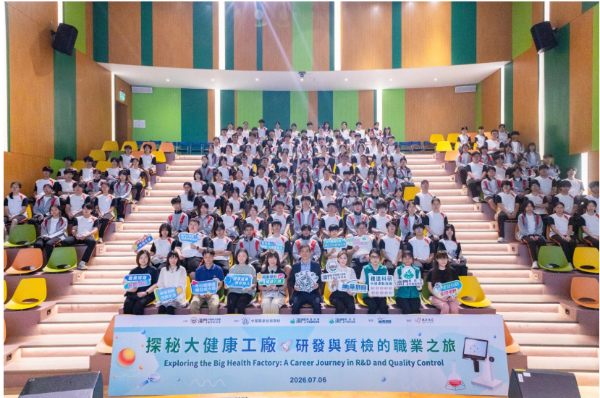 “中醫藥大健康職業生涯規劃講座”走進澳中學冀育青年人才