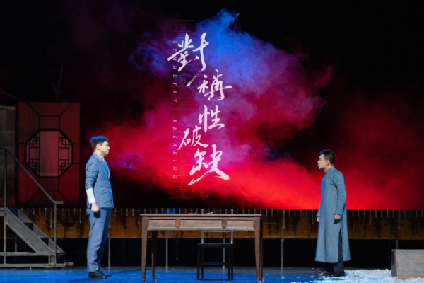 珠金灣暑期打造藝術文化盛宴