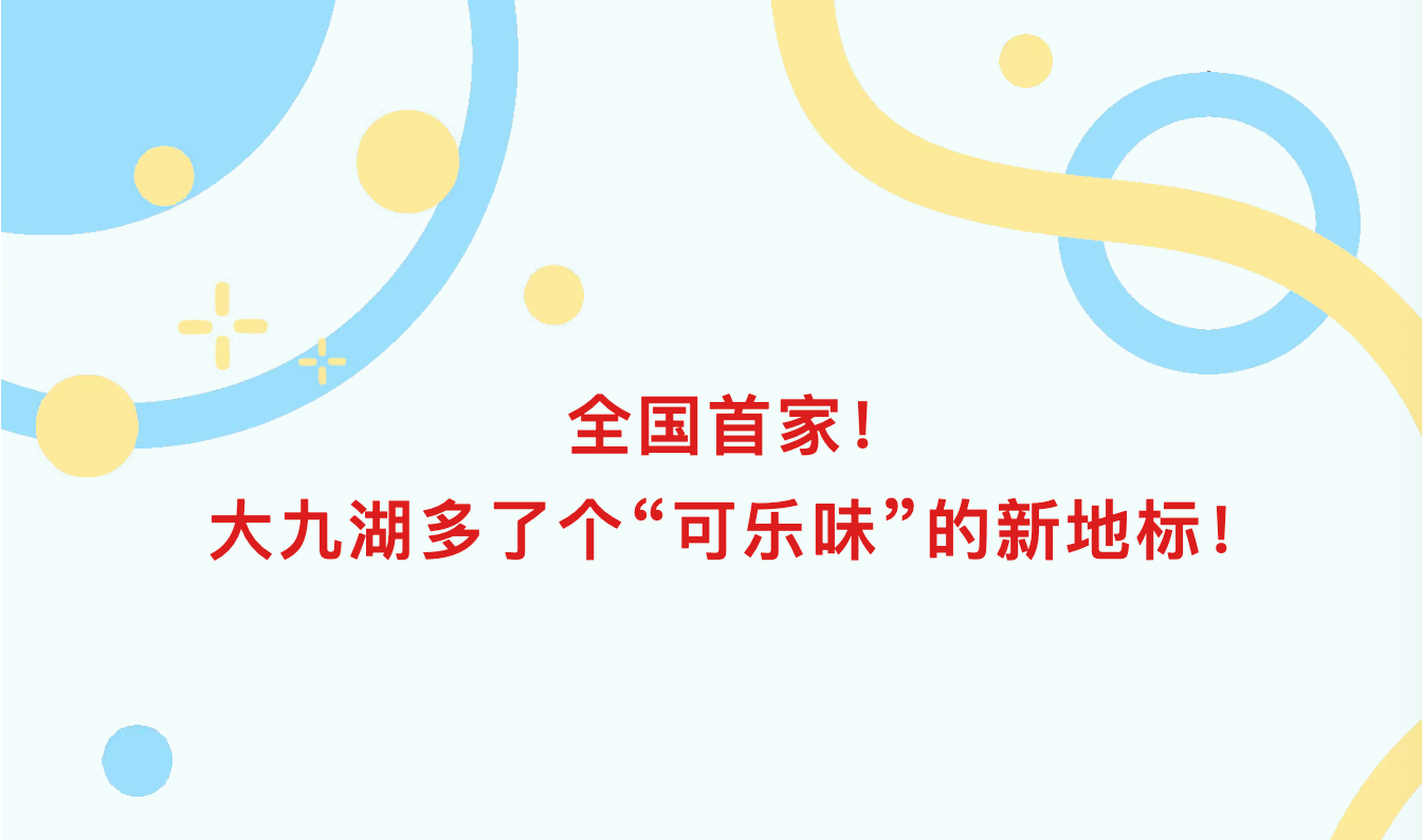 9cfd1f59-9cf8-48ad-b3c4-311c2d7f0845.png