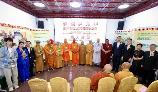 首屆宗教中國化濠江峰會圓滿閉幕 發布《濠江倡議》設立永久交流基地