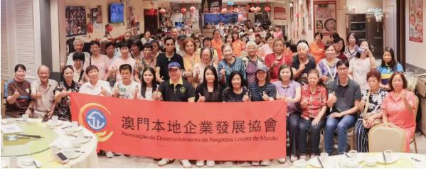 澳門多社團合辦敬老公益活動 為長者送上暖心關懷