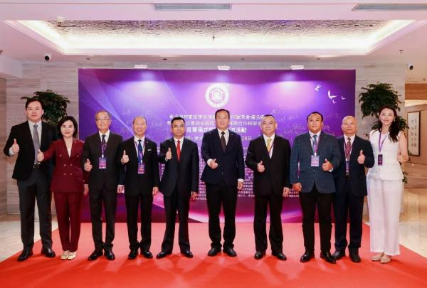 粵港澳大灣區物業及設施管理聯合會三地合作聯席會議簽約儀式深圳舉行