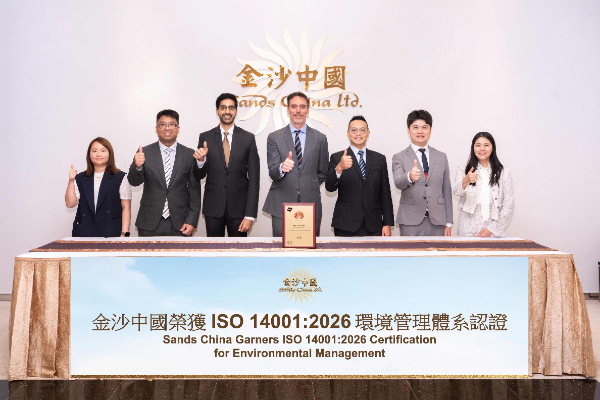 金沙中國奪全球先河 率先通過ISO 14001:2026環境管理國際認證