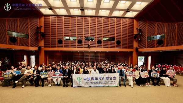 第四屆「我是閱讀推薦官」大賽決賽在澳門科學館圓滿舉行