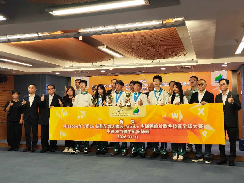 聖保祿學子再捷MOS全球大賽 勇奪 PowerPoint 項目世界亞軍