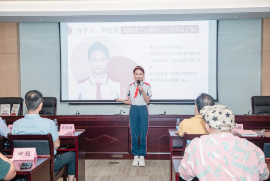 《演講內核——思想·情感·節奏》新書分享會舉辦