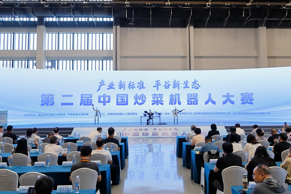 第二屆中國炒菜機器人大賽在京舉辦