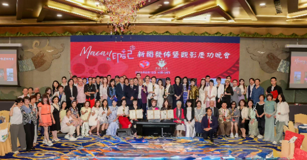 《Macau的印記》系列紀錄片國際電影節奪多項大獎 群芳薈辦新聞發佈暨觀影晚宴 致敬平凡奉獻者