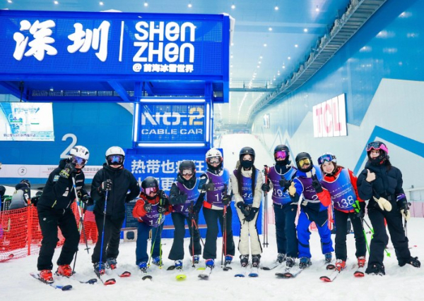 鵬城之巔・2026粵港澳大灣區滑雪公開賽暨2026廣東省青少年滑雪公開賽深圳收官