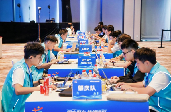 十一隊伍橫琴競技灣區職業技能大賽AI辦公應用競賽